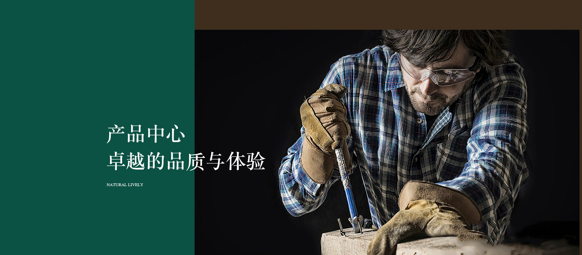 產(chǎn)品banner